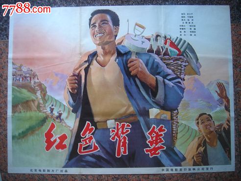 办理假罗马尼亚地址证明